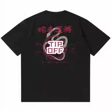TIP-OFF T