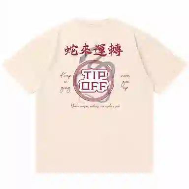 TIP-OFF T