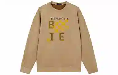 BIENKIMIIYE