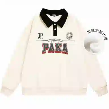 PAKA LogoPolo