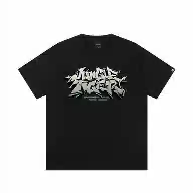 JUNGLE TIGER T