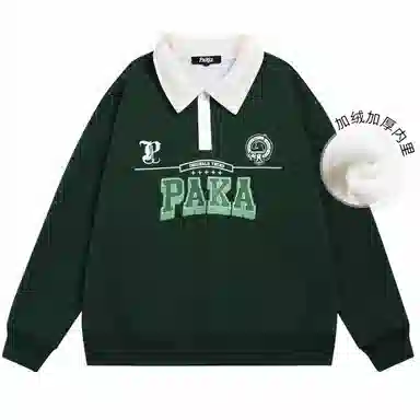 PAKA LogoPolo