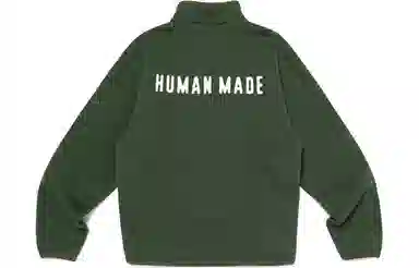 HUMAN MADE SS24 Logo