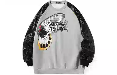 XXGOGO Butterfly Quilted Sweatshirt