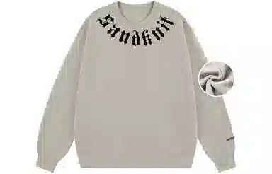 SandKnit