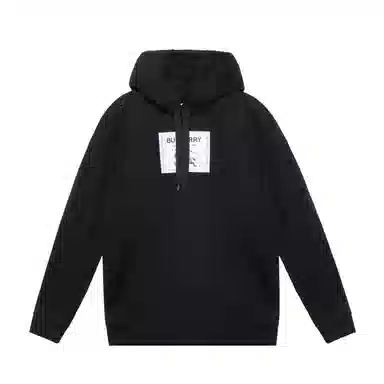 Burberry SS23 Logo