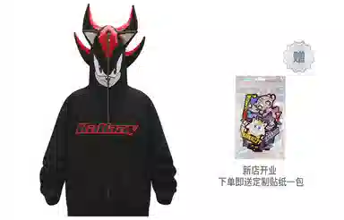 KAKAZZY Hoodie Black