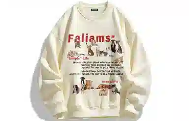 FALIAMS
