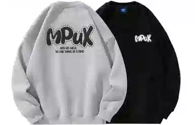MPUX Logo 2