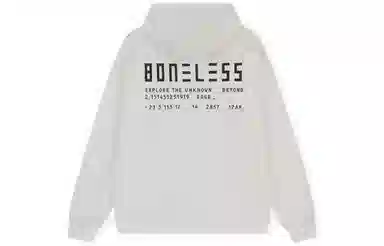 BONELESS B Logo
