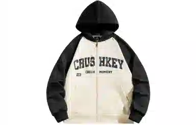 CRUSH KEY Logo