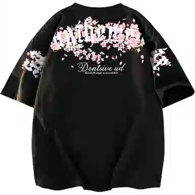 UNthemed T