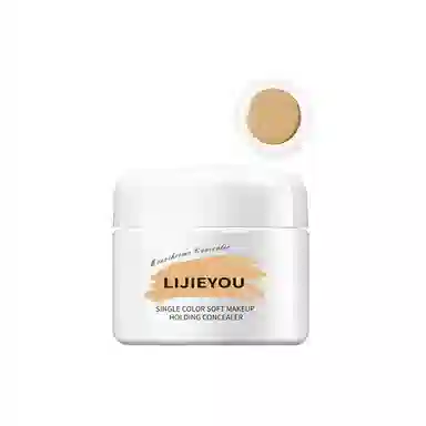 丽洁悠 单色持久不脱妆遮瑕膏 自然