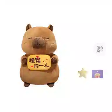 OU DI PIG 40cm60cm80cm