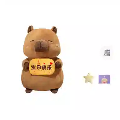 OU DI PIG 40cm60cm80cm