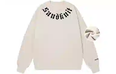 SandKnit