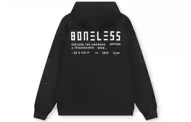 BONELESS B Logo