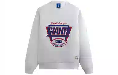 KITH x NFL Giants Nelson Crewneck