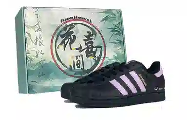 adidas originals Superstar 2