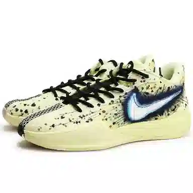Nike Sabrina 1 VAM