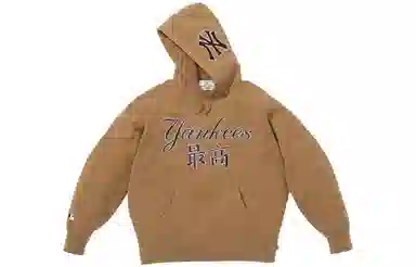 Supreme x New York Yankees Kanji Hooded Sweatshirt