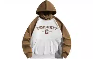 CRUSH KEY Logo