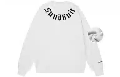 SandKnit