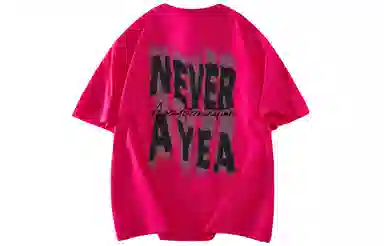 AYEA T