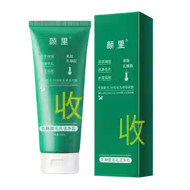 颜里 乳糖酸毛孔洁净乳 清洁