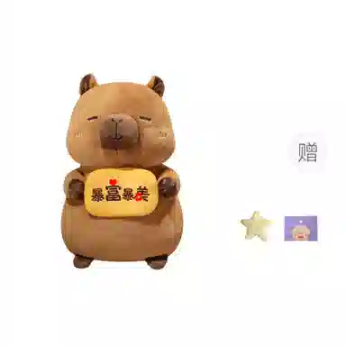 OU DI PIG 40cm60cm80cm