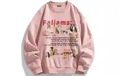 FALIAMS