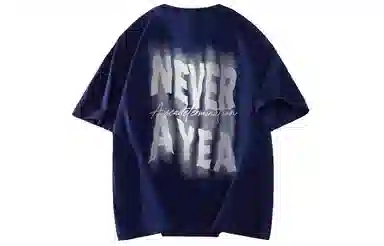 AYEA T