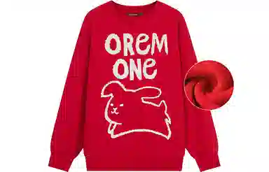 OREM ONE