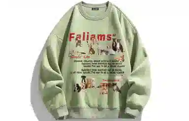 FALIAMS