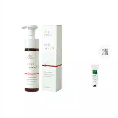 臻羞 壬二酸控油洗面奶 清洁清爽