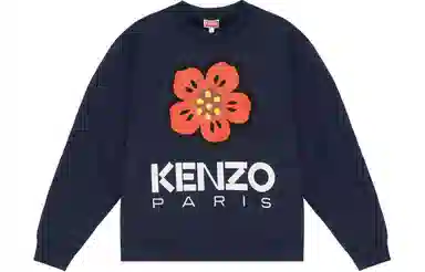KENZO SS23 Logo