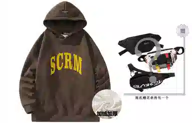 SCRM