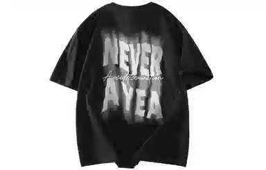 AYEA T