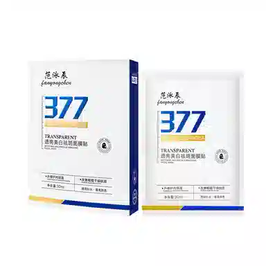 fanyongchen 377 WP00015924