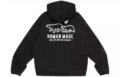 HUMAN MADE SS24 Logo