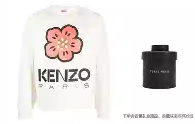 KENZO SS23 Logo