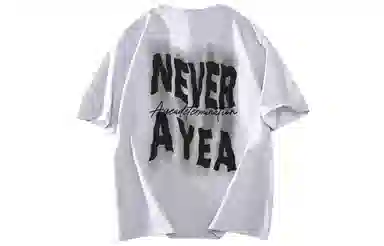 AYEA T