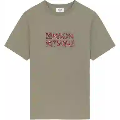 Maison Kitsune T
