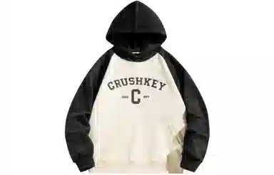 CRUSH KEY Logo