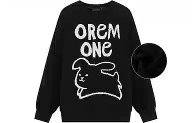 OREM ONE
