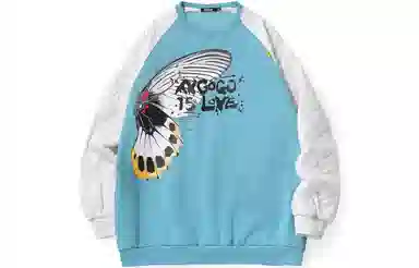 XXGOGO Butterfly Quilted Sweatshirt