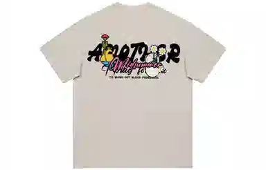 FOREVER 21 T