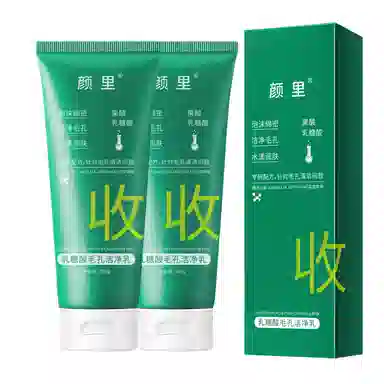 颜里 乳糖酸毛孔洁净乳 清洁