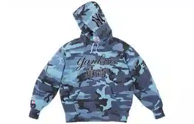 Supreme x New York Yankees Kanji Hooded Sweatshirt