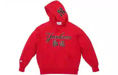 Supreme x New York Yankees Kanji Hooded Sweatshirt